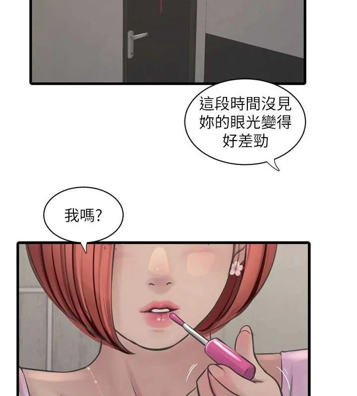 第88話