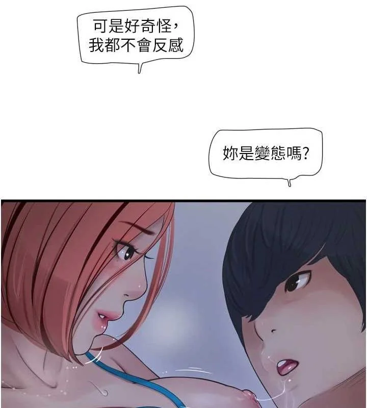 第88話
