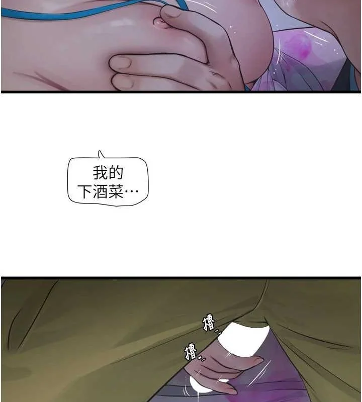 第88話