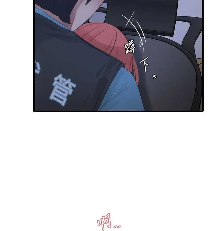 第88話