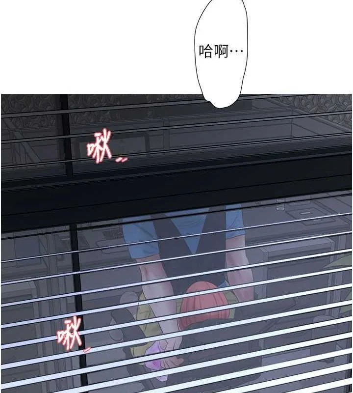 第88話