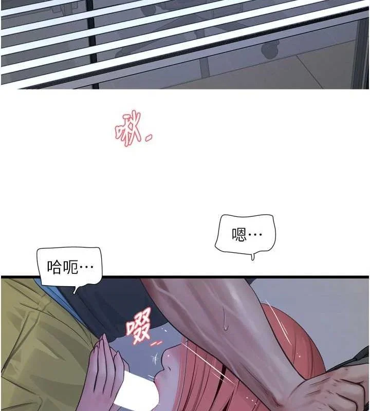 第88話