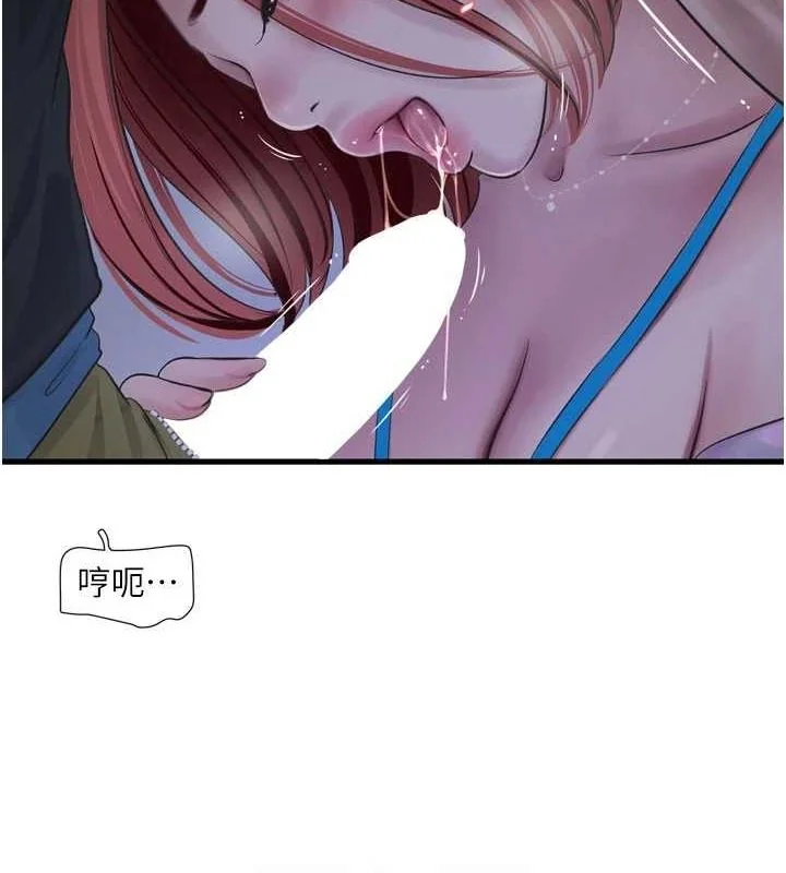 第88話