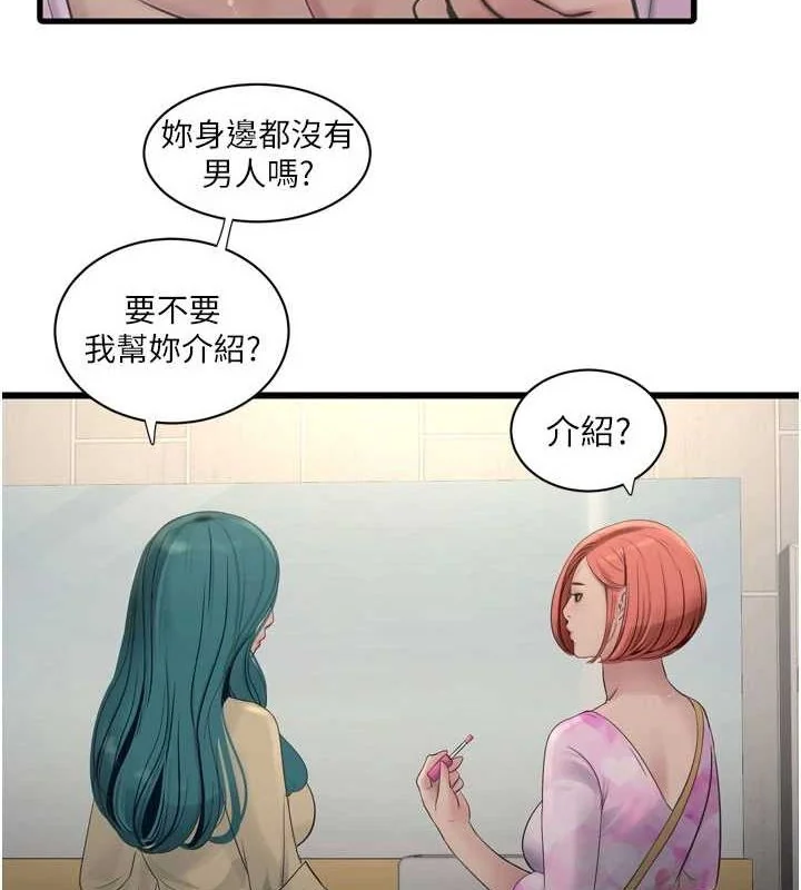 第88話