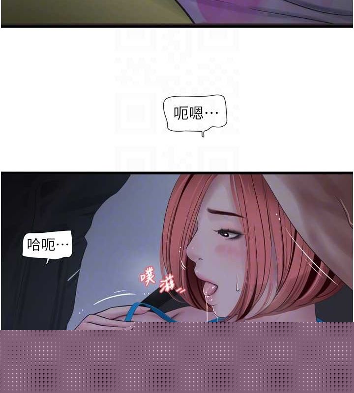 第88話