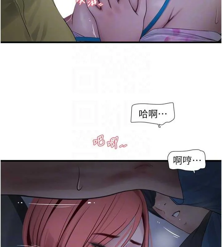 第88話