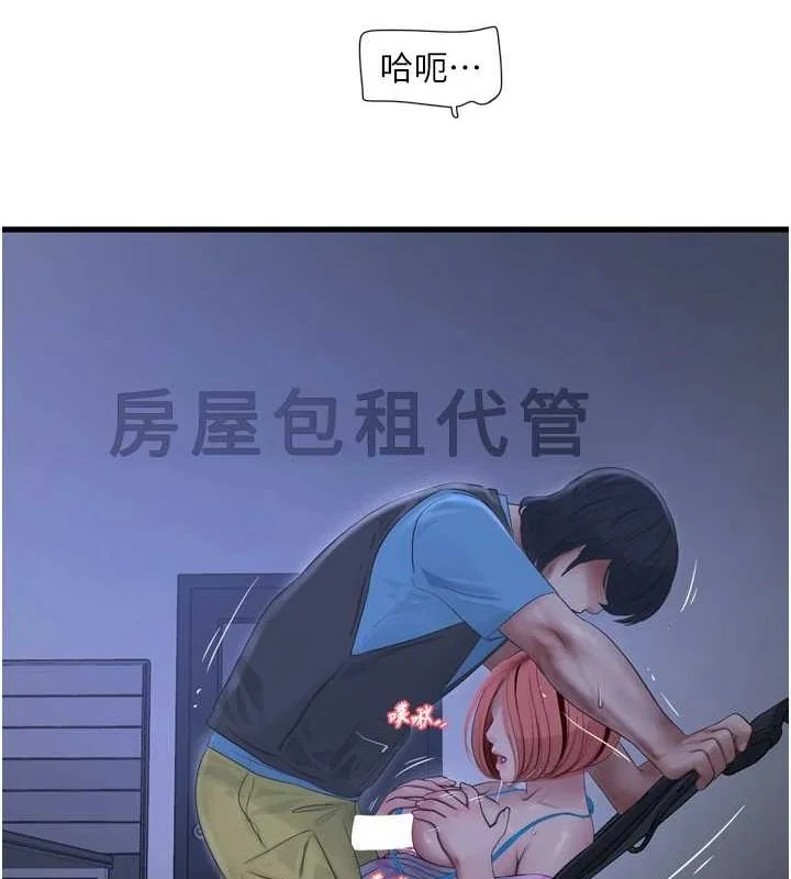 第88話
