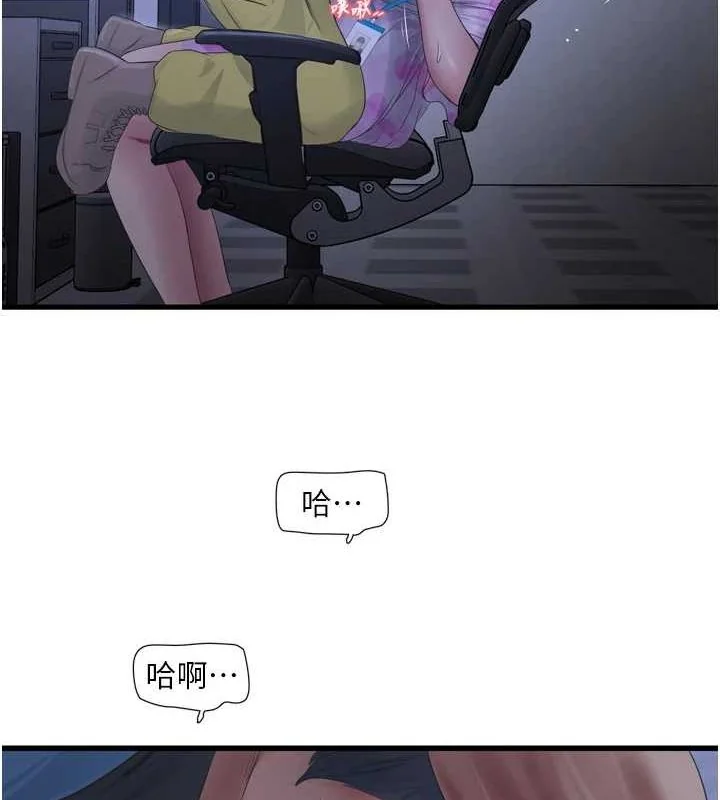 第88話