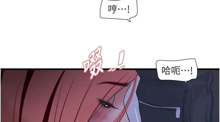 第88話