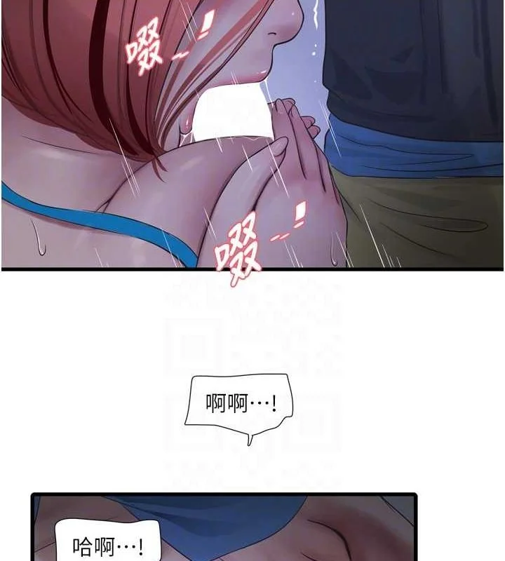 第88話