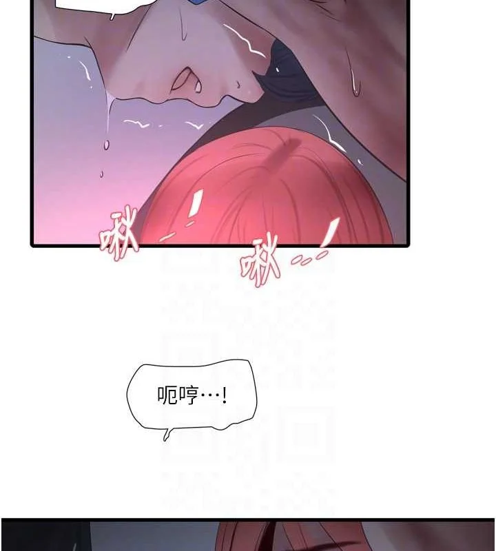 第88話