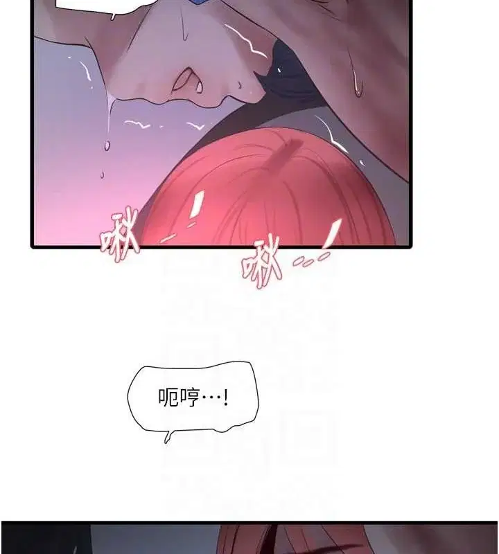 第88話