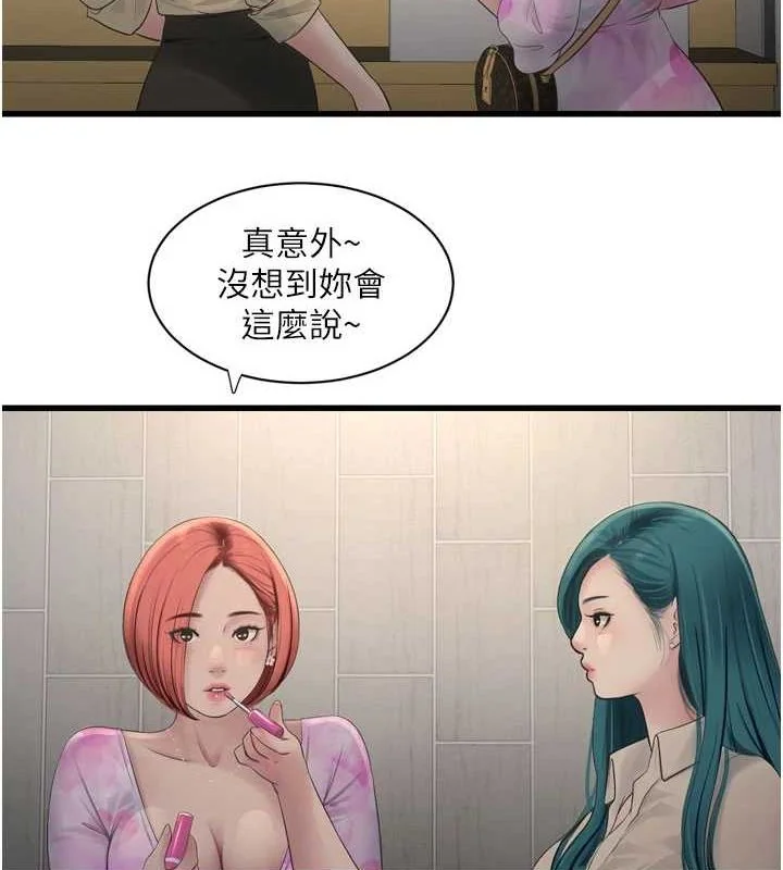 第88話