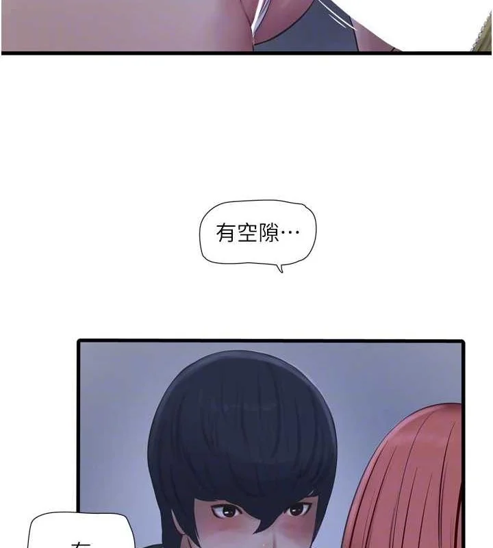 第88話