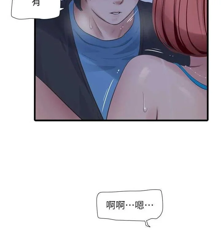 第88話