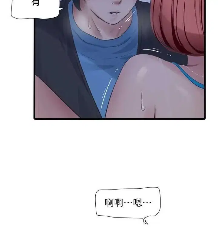 第88話