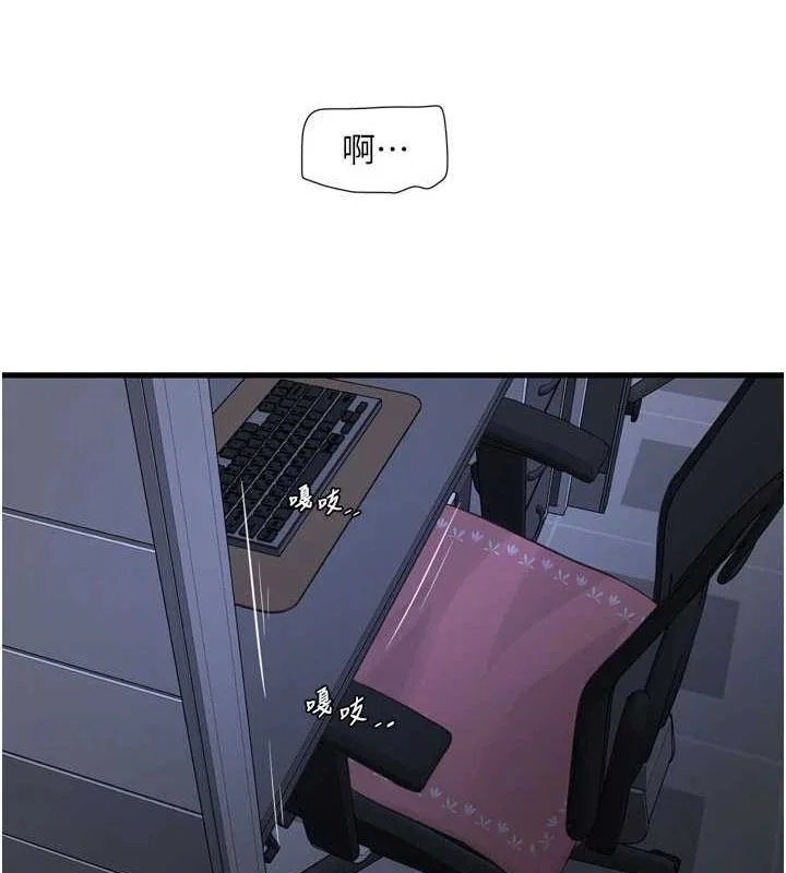 第88話