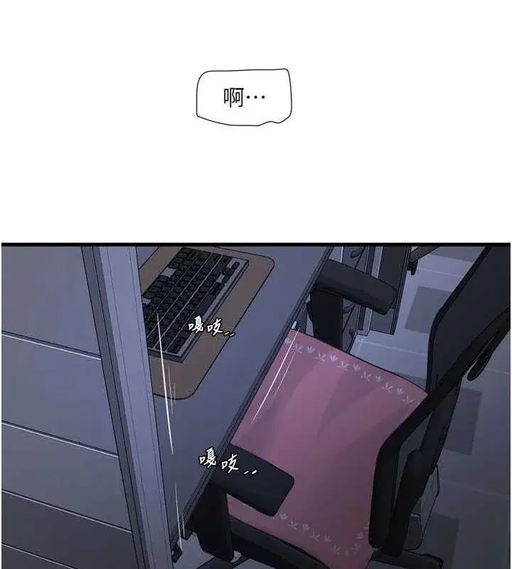 第88話