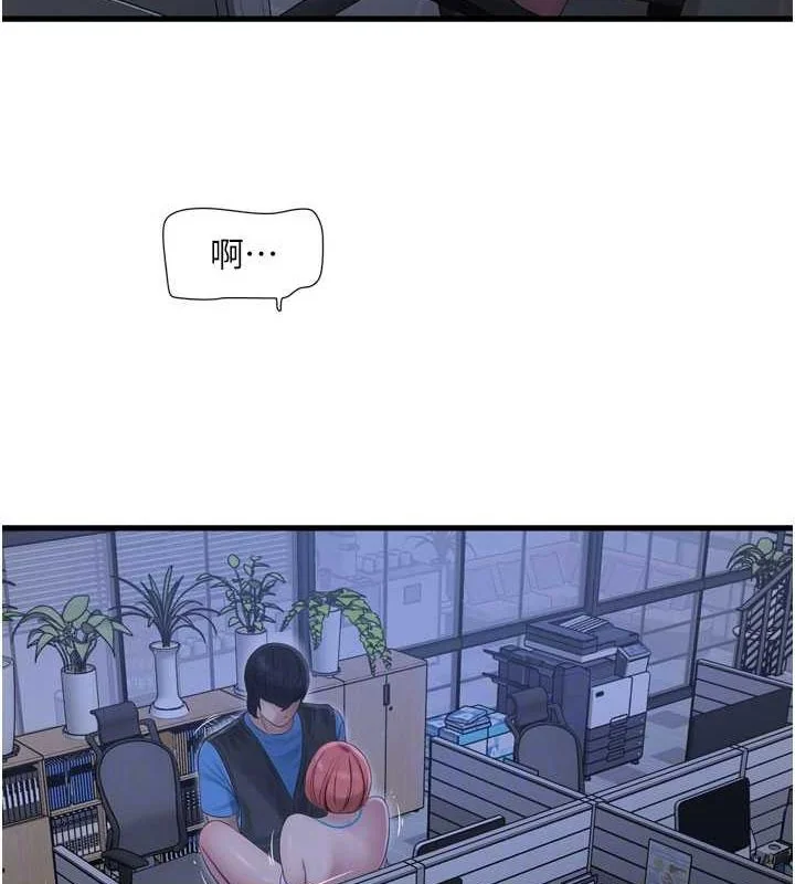 第88話