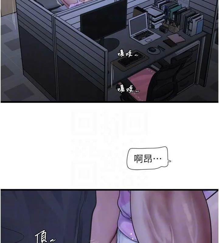 第88話