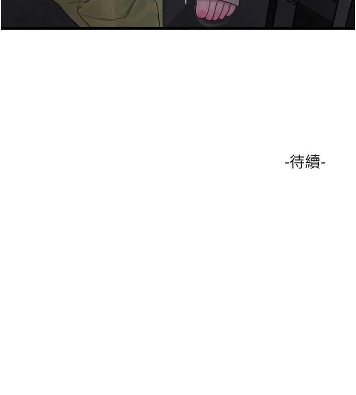 第88話