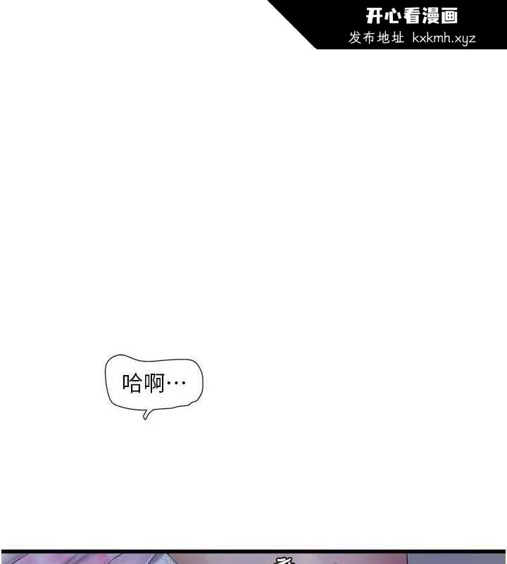 第89話