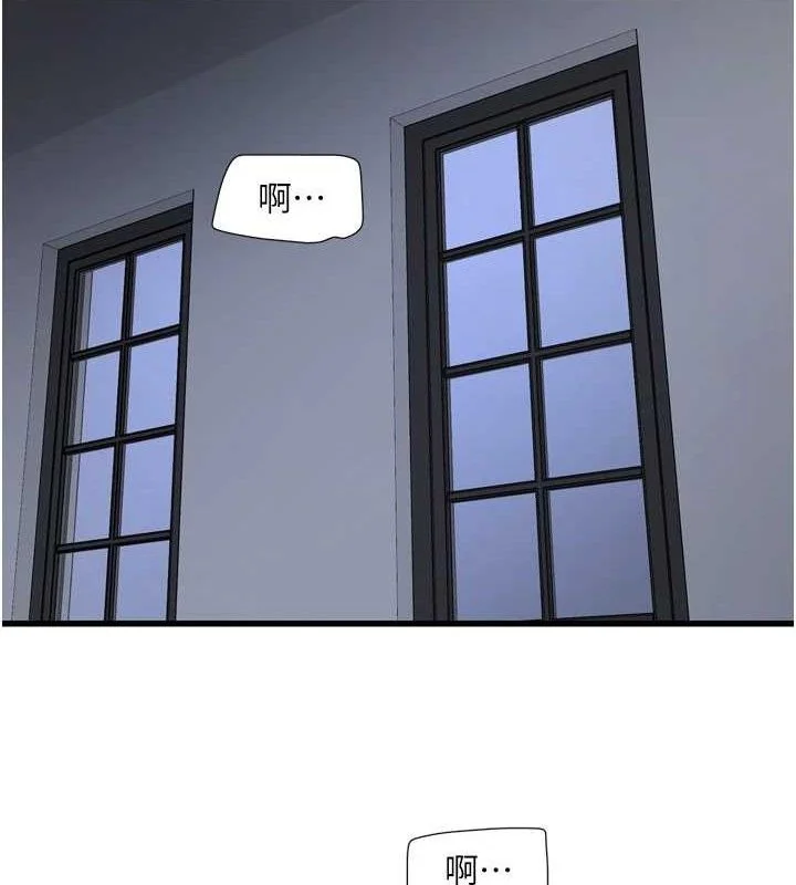 第89話