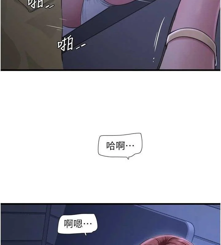 第89話