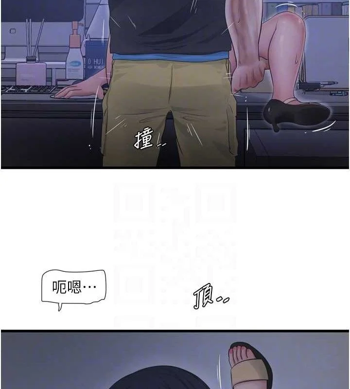第89話