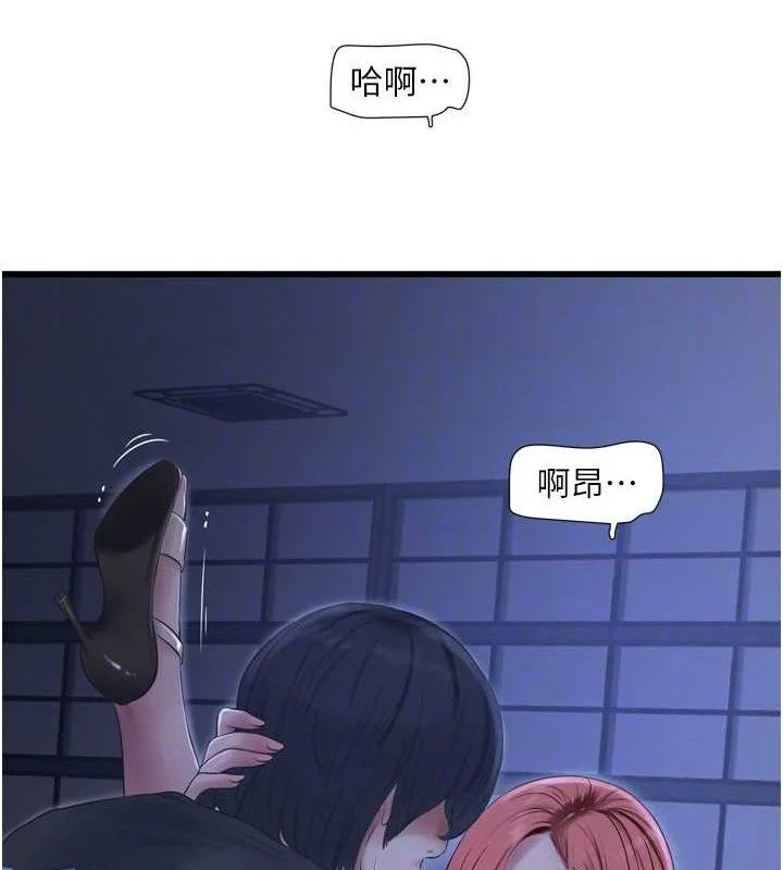 第89話