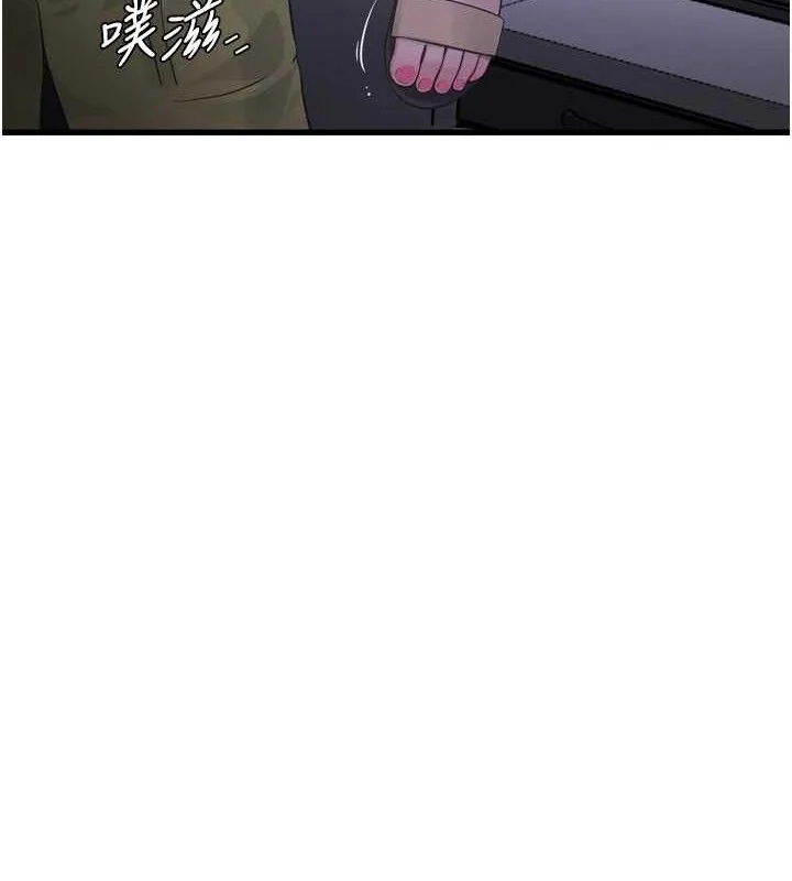第89話