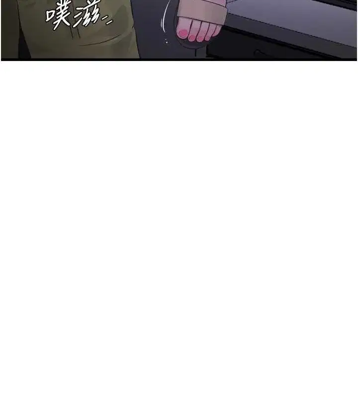 第89話