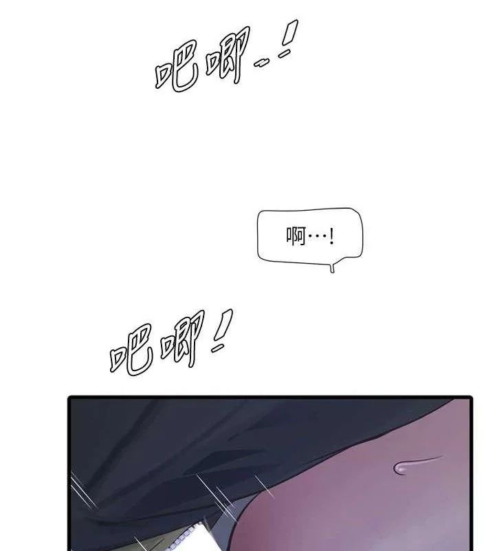 第89話