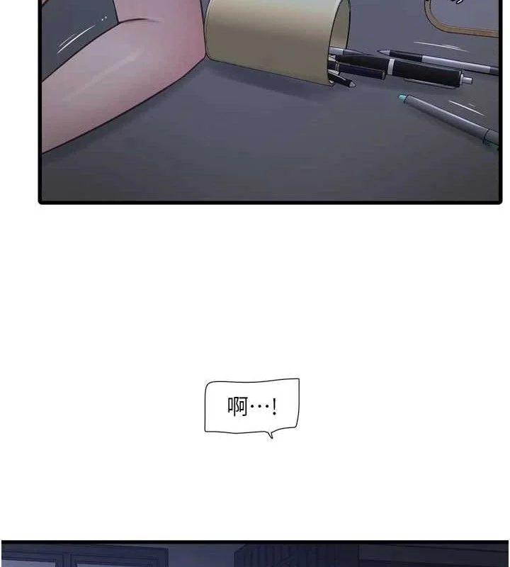 第89話