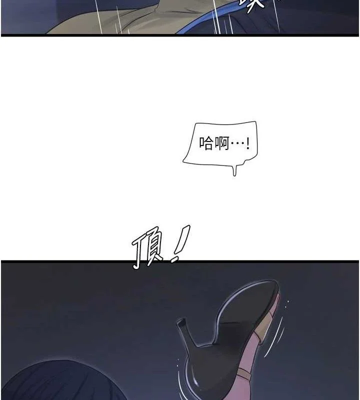 第89話