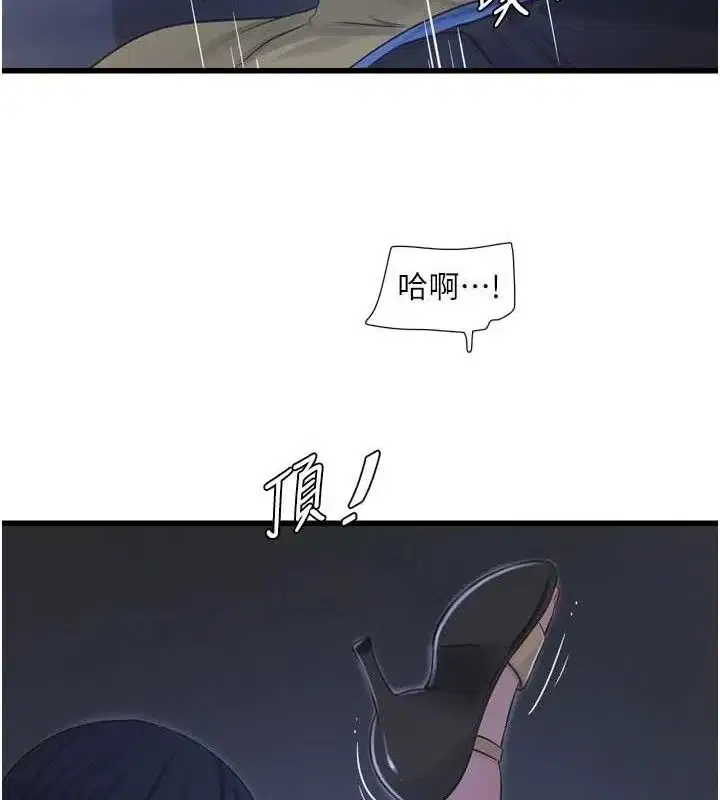 第89話