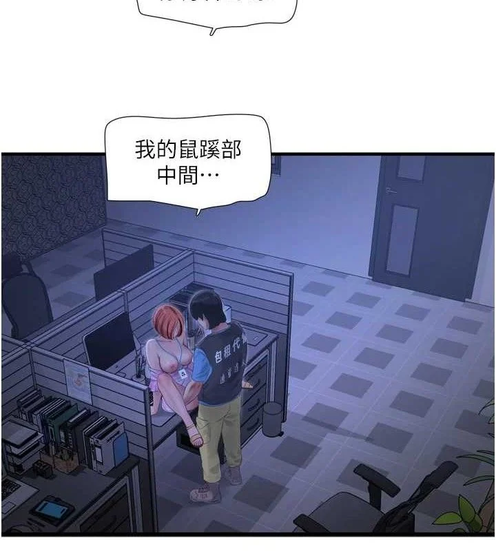 第89話