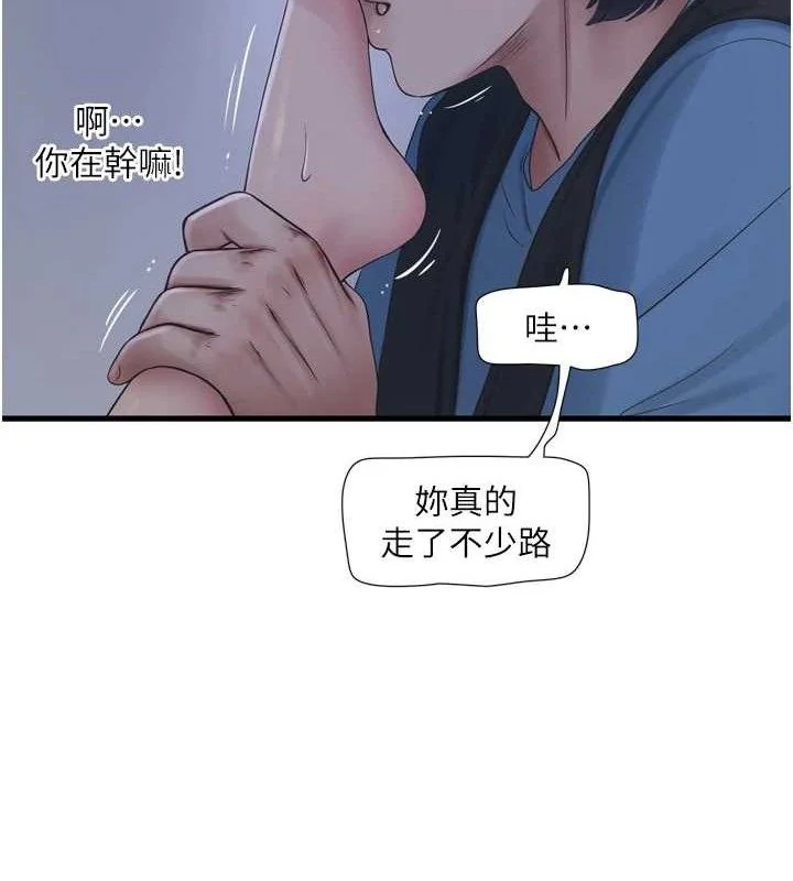 第89話