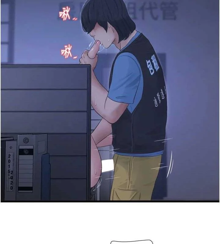 第89話