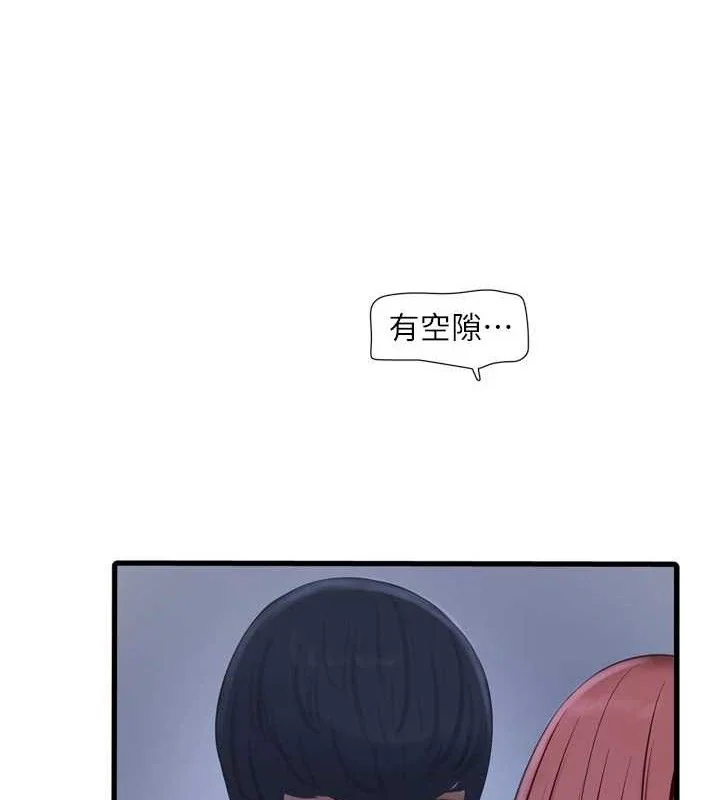 第89話