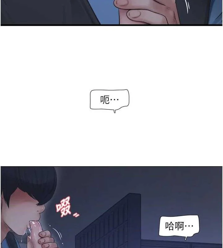 第89話