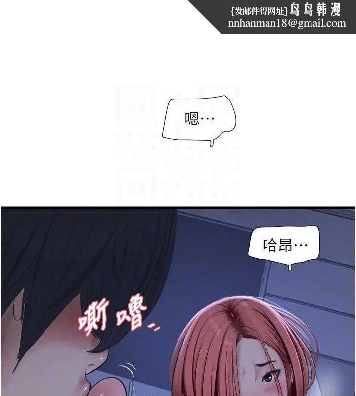 第89話