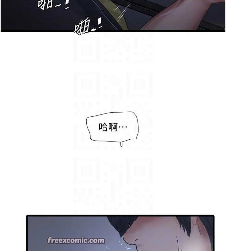 第89話