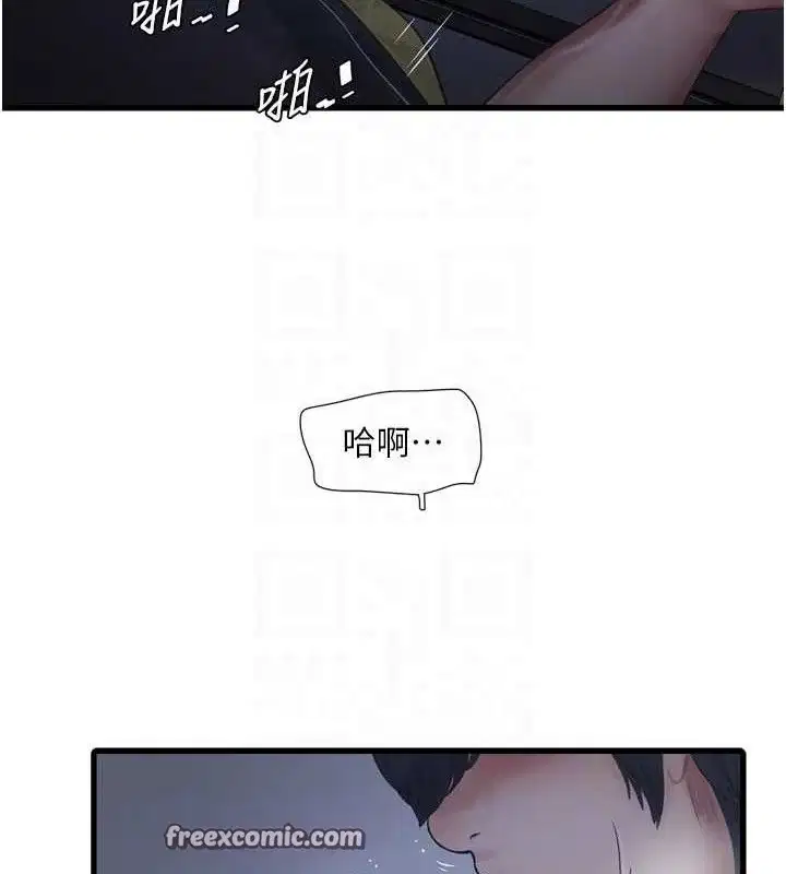 第89話