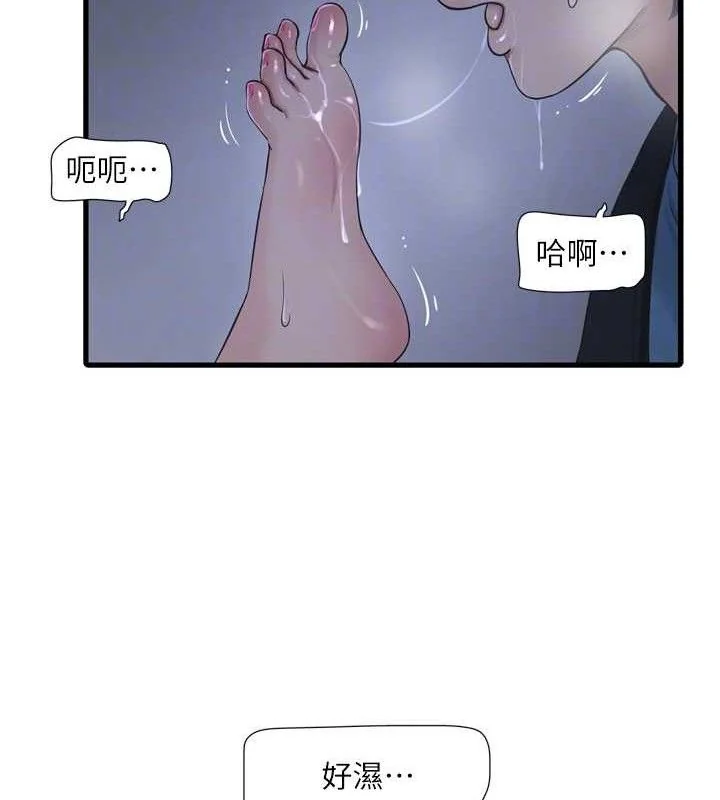 第89話
