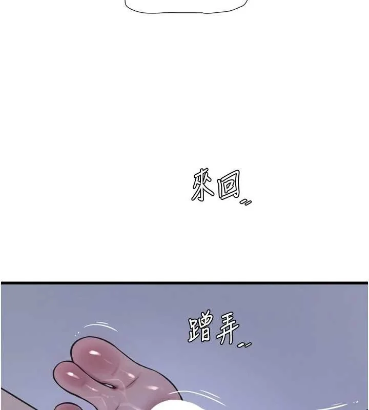 第89話