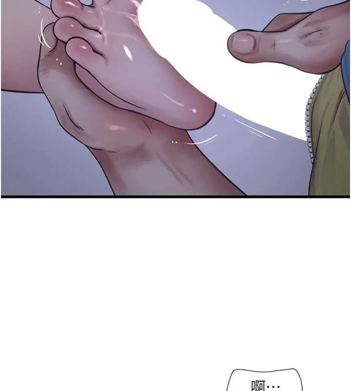 第89話