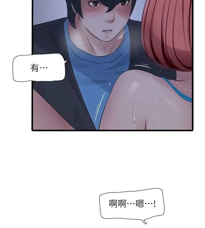 第89話