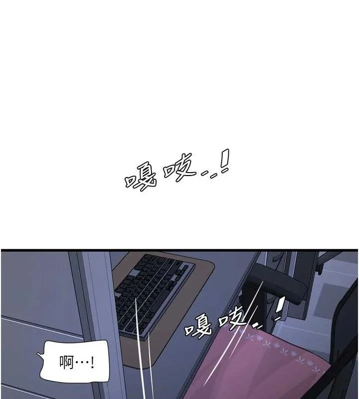 第89話