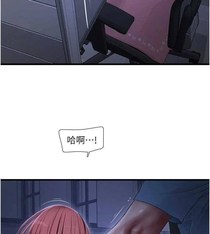 第89話